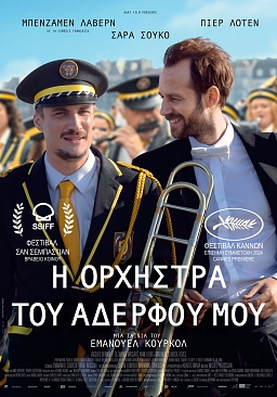 EN FANFARE