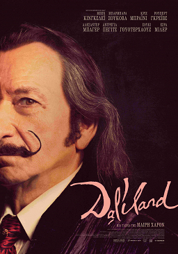 DALILAND