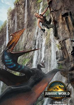 JURASSIC WORLD: ΑΝΑΓΕΝΝΗΣΗ