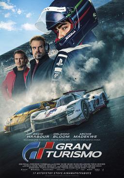 GRAN TURISMO