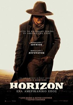 HORIZON: ΕΝΑ ΑΜΕΡΙΚΑΝΙΚΟ ΕΠΟΣ - Κεφάλαιο 1