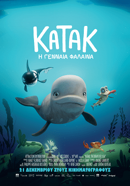 KATAK THE BRAVE BELUGA