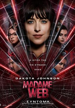 MADAME WEB