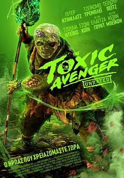 THE TOXIC AVENGER