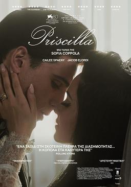 PRISCILLA
