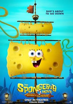 THE SPONGEBOB MOVIE: SEARCH FOR SQUAREPANTS (GR dubbed)
