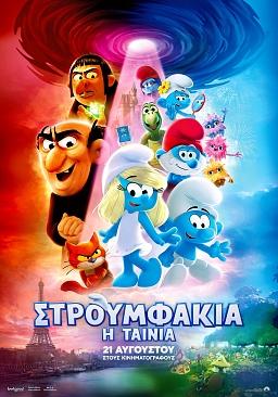 SMURFS