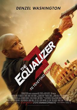 ΤΗΕ EQUALIZER 3: ΤΟ ΤΕΛΕΥΤΑΙΟ ΚΕΦΑΛΑΙΟ
