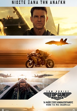 TOP GUN: MAVERICK