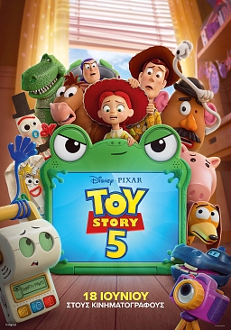 TOY STORY 5 (μεταγλωττισμένο)