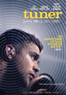 TUNER