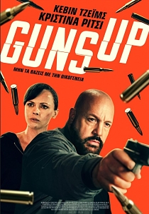 GUNS UP