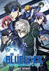 BLUE LOCK: EPISODE NAGI