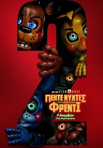 FIVE NIGHTS AT FREDDY'S 2