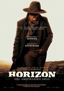 Horizon: An American Saga