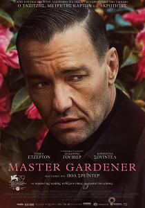 MASTER GARDENER