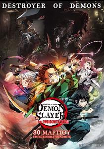 DEMON SLAYER: KIMETSU NO YAIBA - TO THE SWORDSMITH VILLAGE