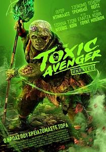 THE TOXIC AVENGER
