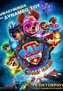 PAW PATROL: Η ΣΟΥΠΕΡ ΤΑΙΝΙΑ