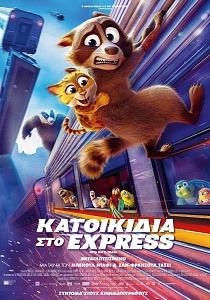 PETS ON A TRAIN