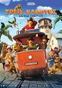 THREE ROBBERS AND A LION (DUBBED IN GREEK)