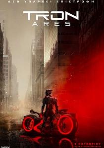 TRON ARES