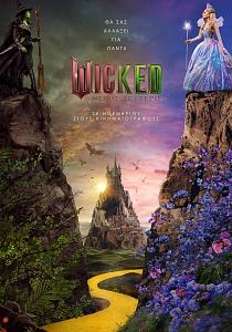 WICKED: FOR GOOD