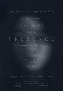 PRESENCE