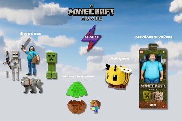 Η αυθεντική περιπέτεια Minecraft ξεκινάει στους κινηματογράφους!