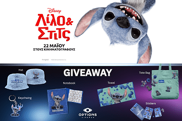 Lilo & Stitch giveaway