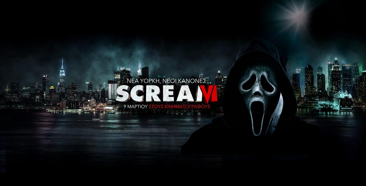 SCREAM VI