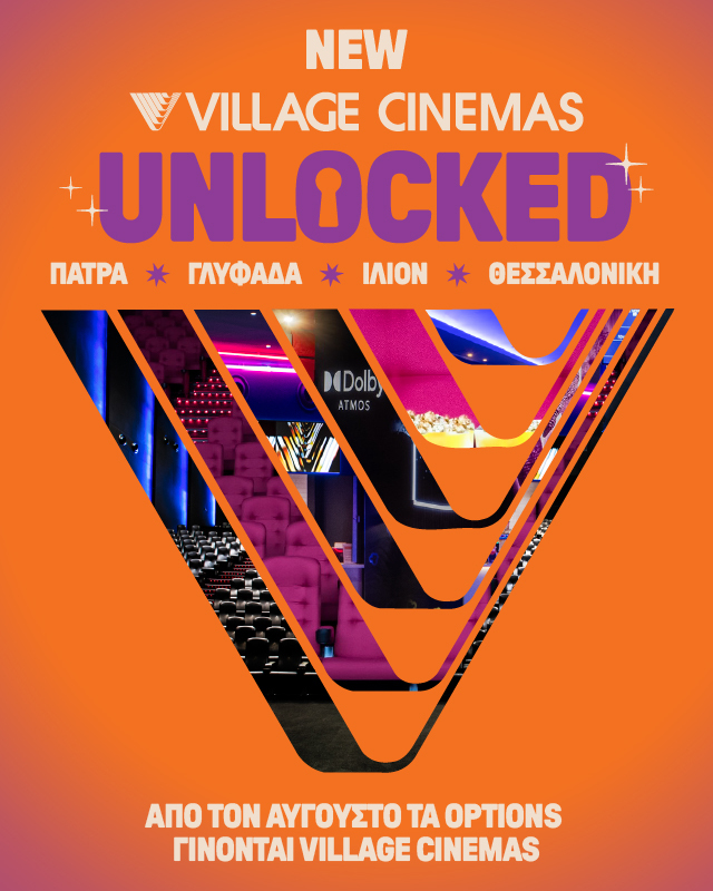 Τα Options Cinemas γίνονται Village Cinemas