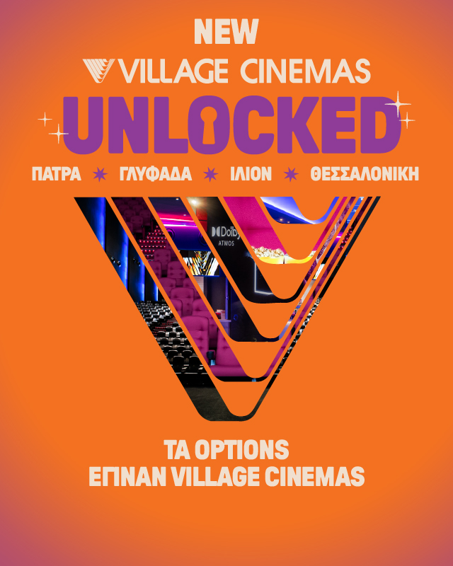 Τα Options Cinemas έγιναν Village Cinemas